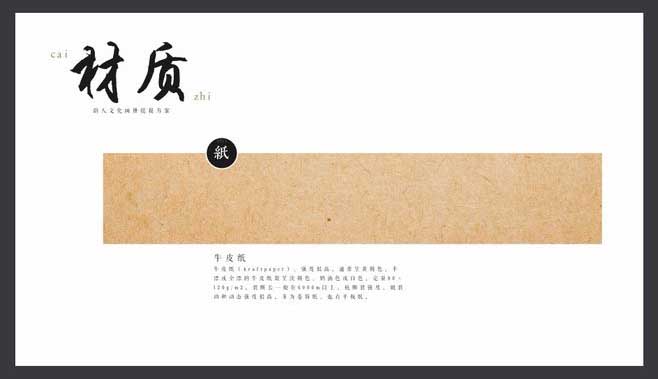 樣本印刷  第9張