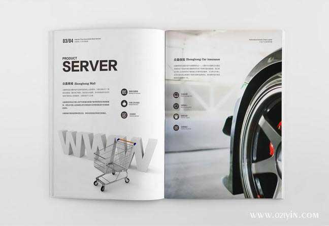 汽車畫冊(cè) 第5張 汽車畫冊(cè) 第5張