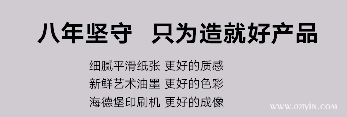 樣本是企業宣傳的代言人 第1張 樣本是企業宣傳的代言人 第1張