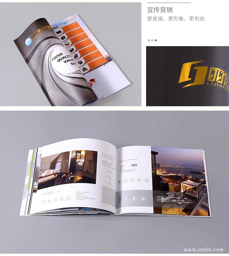 企業(yè)畫冊(cè)印刷 第7張 企業(yè)畫冊(cè)印刷 第7張