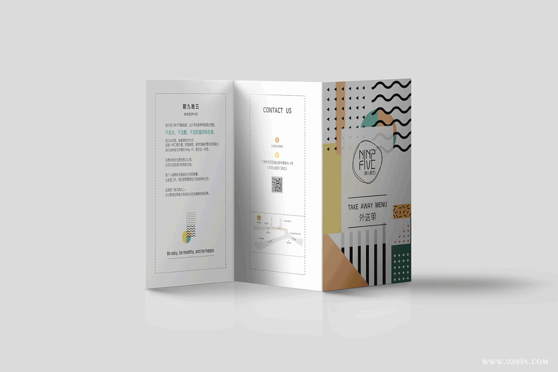 折頁印刷 第4張 折頁印刷 第4張