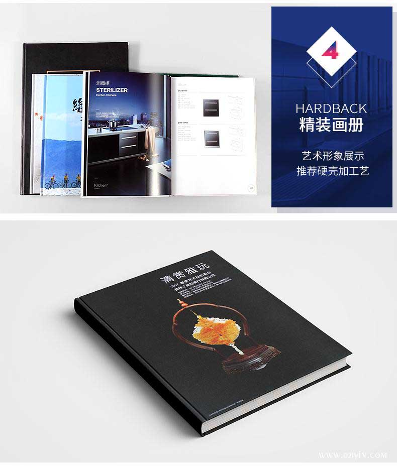 產(chǎn)品畫冊 第1張 產(chǎn)品畫冊 第1張