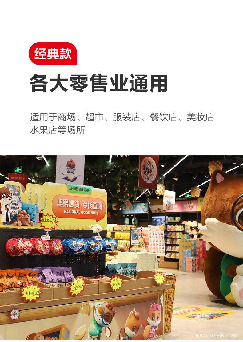 爆炸卡 第3張 爆炸卡 第3張