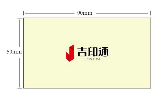 常用名片尺寸大小是多少 第2張 常用名片尺寸大小是多少 第2張