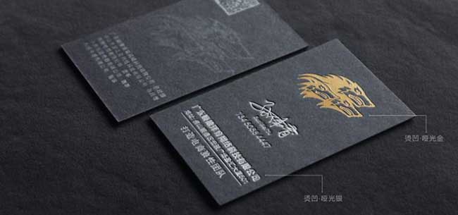 燙金燙銀名片 第3張 燙金燙銀名片 第3張