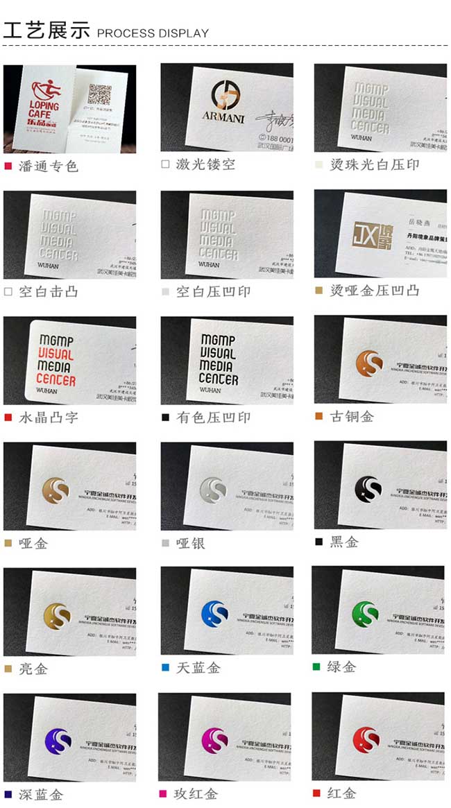燙金燙銀名片 第7張 燙金燙銀名片 第7張