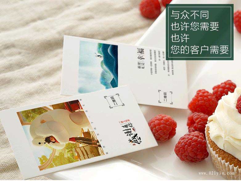 上海賀卡綠色環保印刷體現在哪些方面? 第1張 上海賀卡綠色環保印刷體現在哪些方面? 第1張