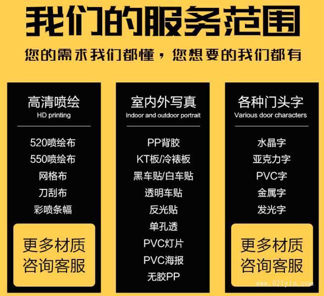 明星動漫海報(bào)來圖定制高清海報(bào)印刷  第1張
