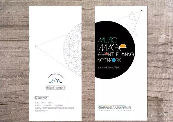 公司宣傳單印刷的賣點所在 第1張 公司宣傳單印刷的賣點所在 第1張