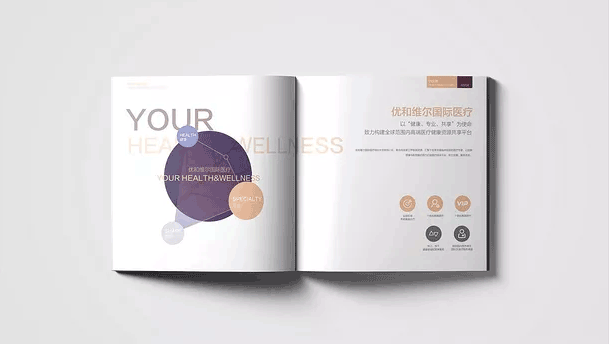 醫(yī)療畫(huà)冊(cè) 第3張 醫(yī)療畫(huà)冊(cè) 第3張