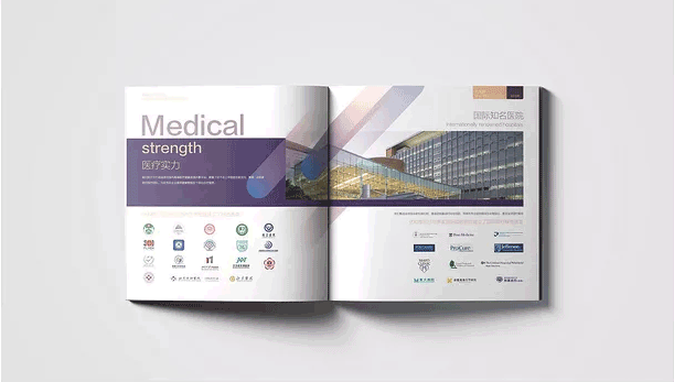 醫(yī)療畫(huà)冊(cè) 第6張 醫(yī)療畫(huà)冊(cè) 第6張