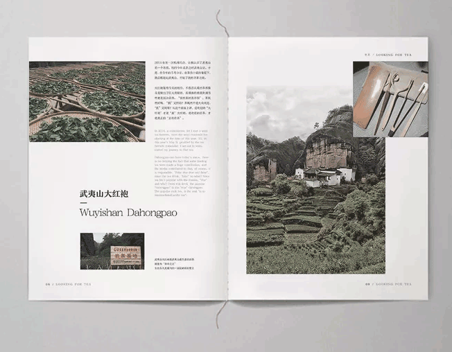 上海畫冊印刷在制作工藝上有哪些特點(diǎn)？