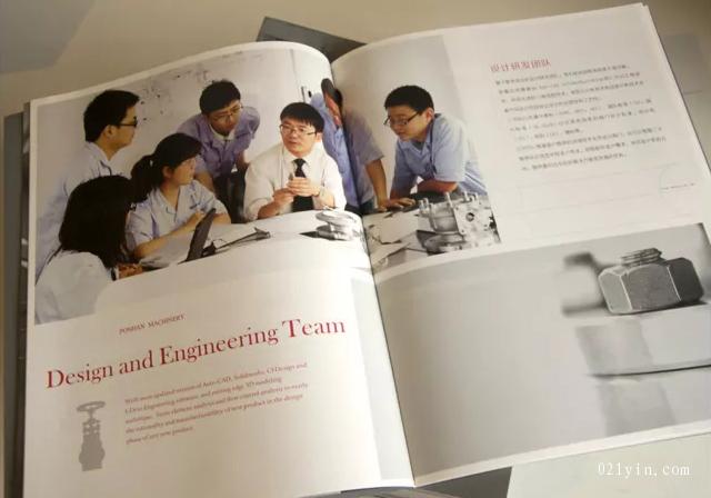 閥門畫冊  第4張