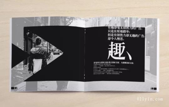 單色畫冊印刷如何體現營銷優勢？