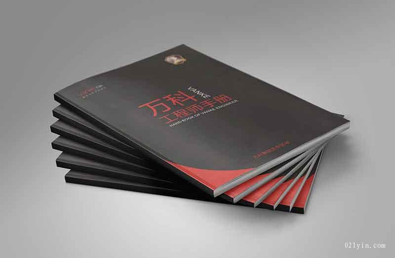 工程畫冊印刷廠畫冊印刷會讓工程項目更有效的實施 第1張 工程畫冊印刷廠畫冊印刷會讓工程項目更有效的實施 第1張