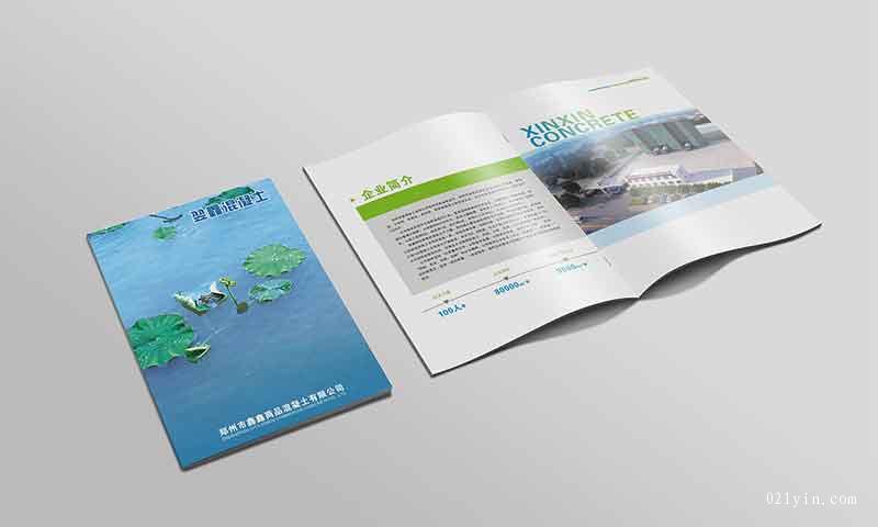 上海樣本印刷如何形成視覺沖擊力？