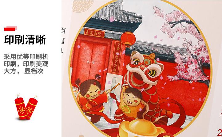 臺歷印刷  第10張