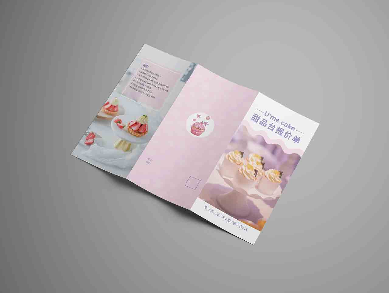 上海企業畫冊印刷廠的優勢是什么? 第1張 上海企業畫冊印刷廠的優勢是什么? 第1張