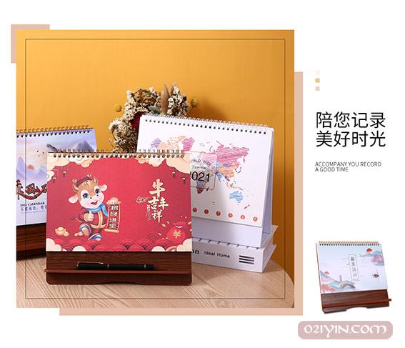 木制臺歷  第2張