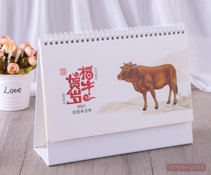 牛年臺(tái)歷印刷 第3張 牛年臺(tái)歷印刷 第3張