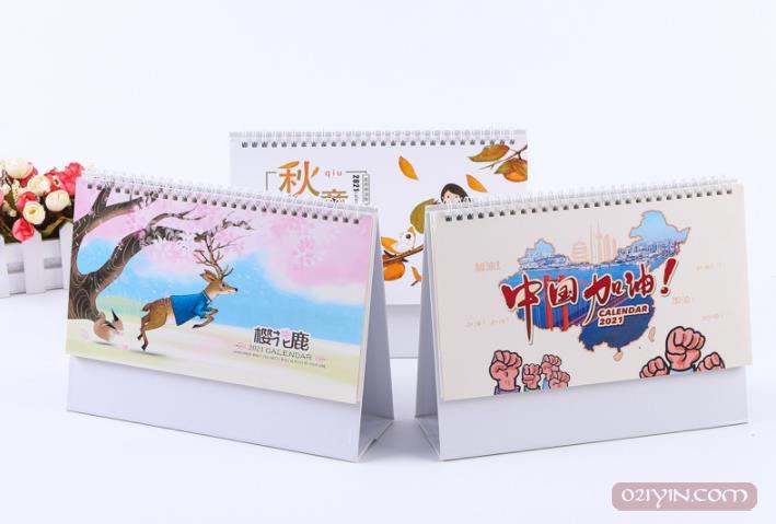 2021年臺歷定制 第4張 2021年臺歷定制 第4張