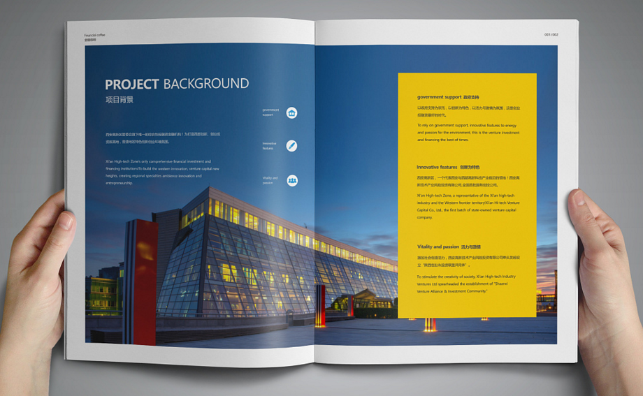 樣本印刷是商家和企業公司非常重視的營銷手段 第1張 樣本印刷是商家和企業公司非常重視的營銷手段 第1張