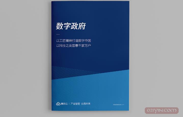 一本宣傳冊設計所需要的基本價格  第1張