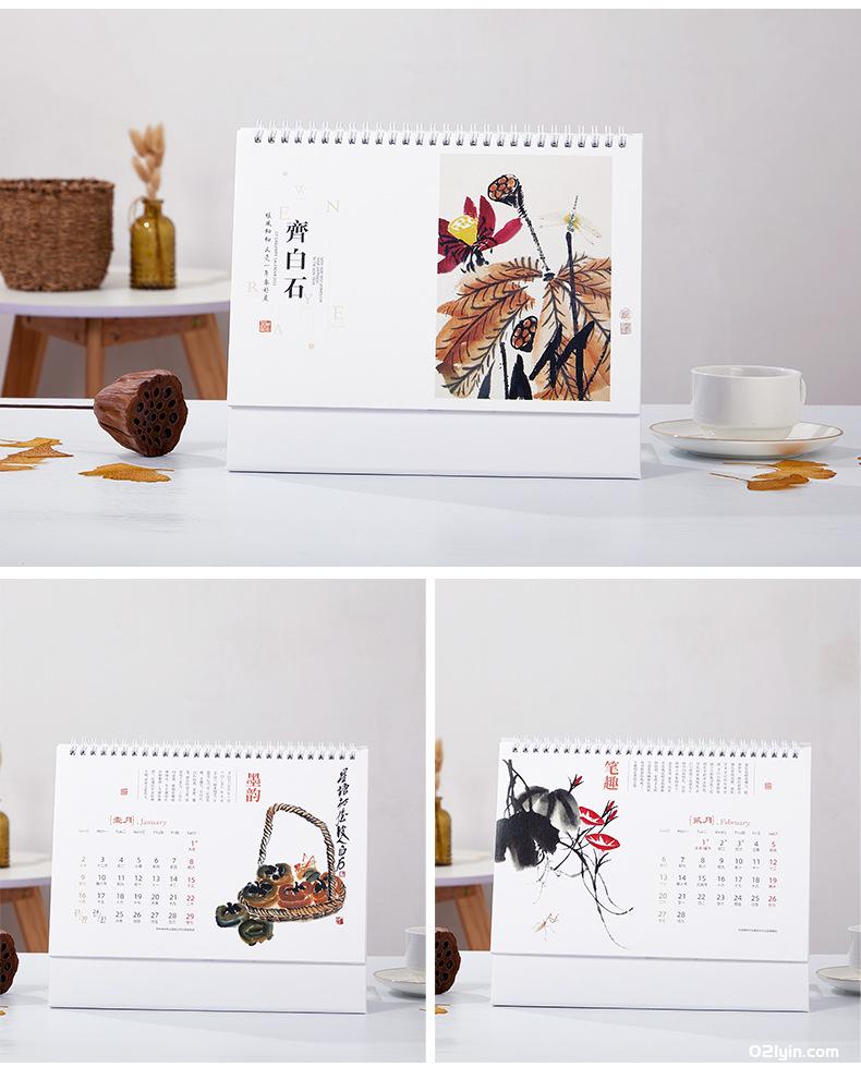 2022虎年簡約布紋紙臺歷 虎年好運 梵高印象早春圖養生臺歷  第15張