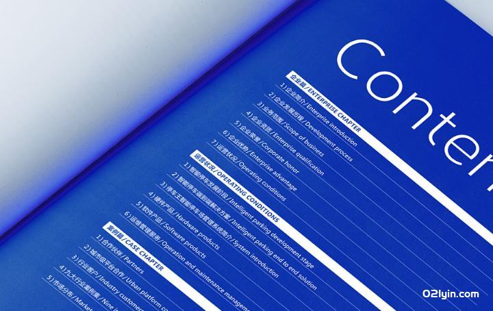 上海畫冊印刷多少錢一本  第2張