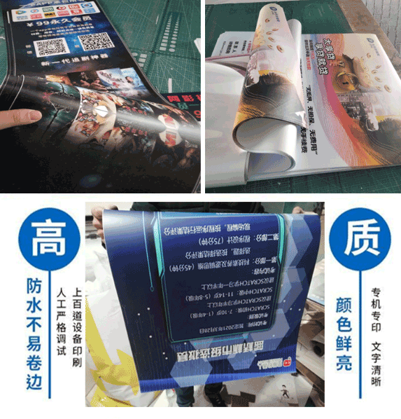 海報印刷廠 第1張 海報印刷廠 第1張