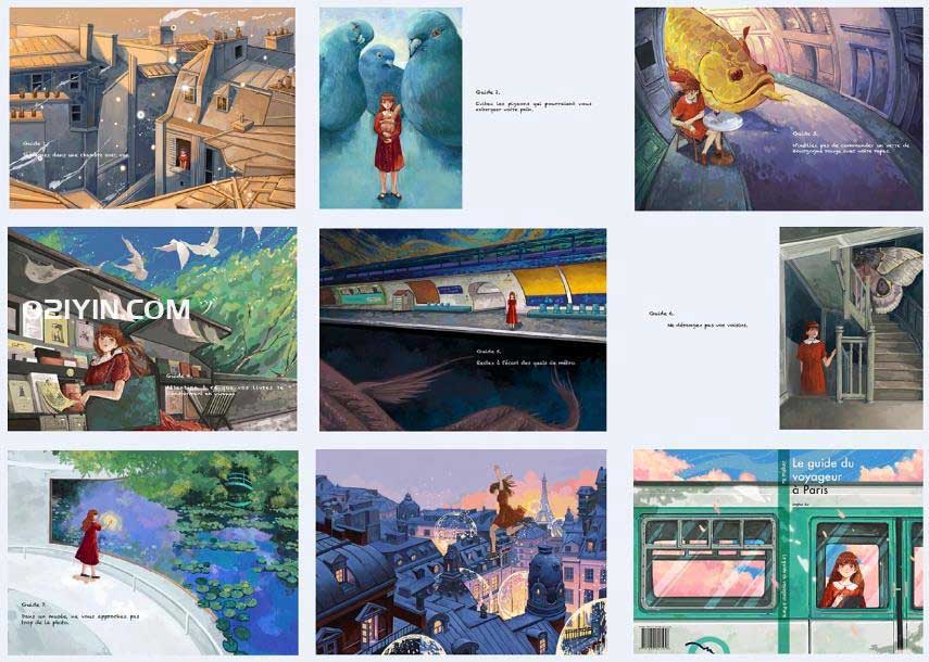 上海作品集打印 第2張 上海作品集打印 第2張