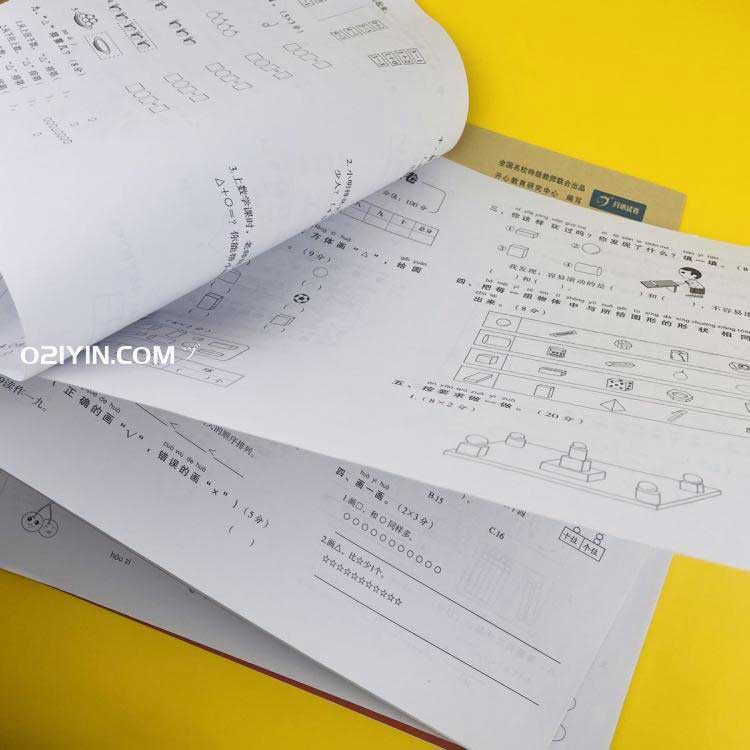 試卷印刷 第3張 試卷印刷 第3張