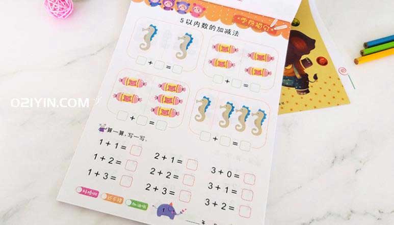 練習(xí)冊(cè)印刷 第2張 練習(xí)冊(cè)印刷 第2張