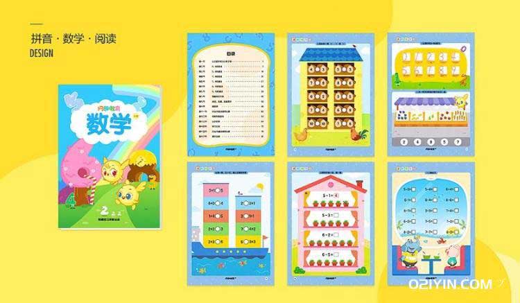 數(shù)學教材 第2張 數(shù)學教材 第2張