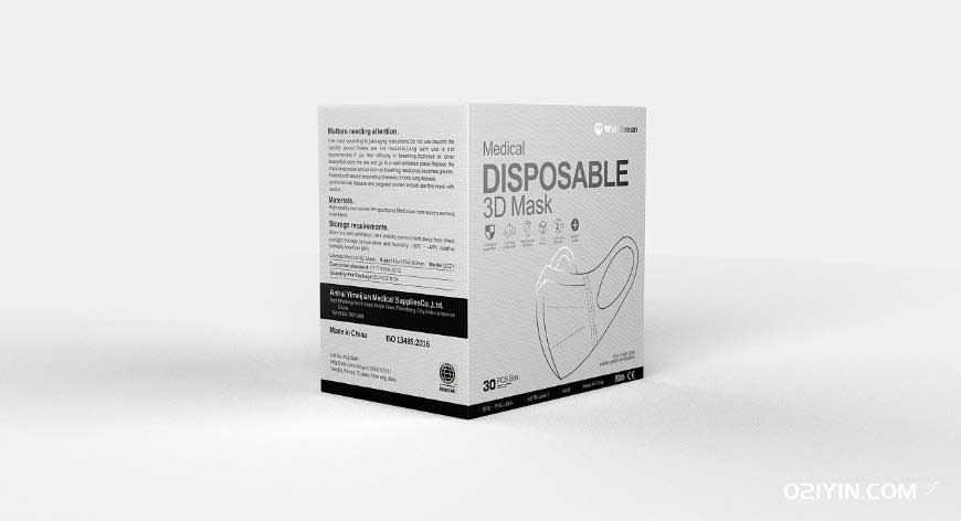 口罩盒設(shè)計(jì)印刷 第3張 口罩盒設(shè)計(jì)印刷 第3張