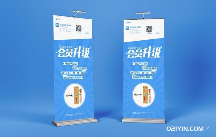 易拉寶批發 第1張 易拉寶批發 第1張