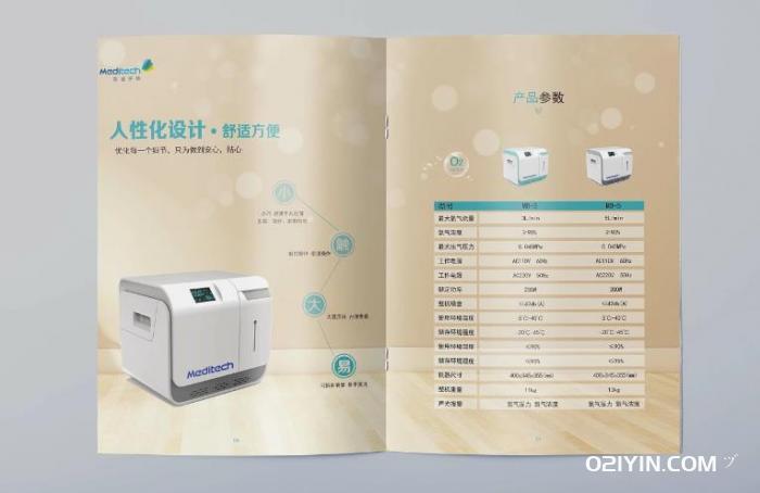 產(chǎn)品畫冊印刷廠家 第3張 產(chǎn)品畫冊印刷廠家 第3張