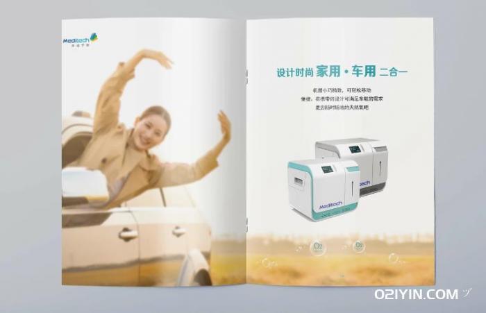 產(chǎn)品畫冊印刷廠家 第2張 產(chǎn)品畫冊印刷廠家 第2張