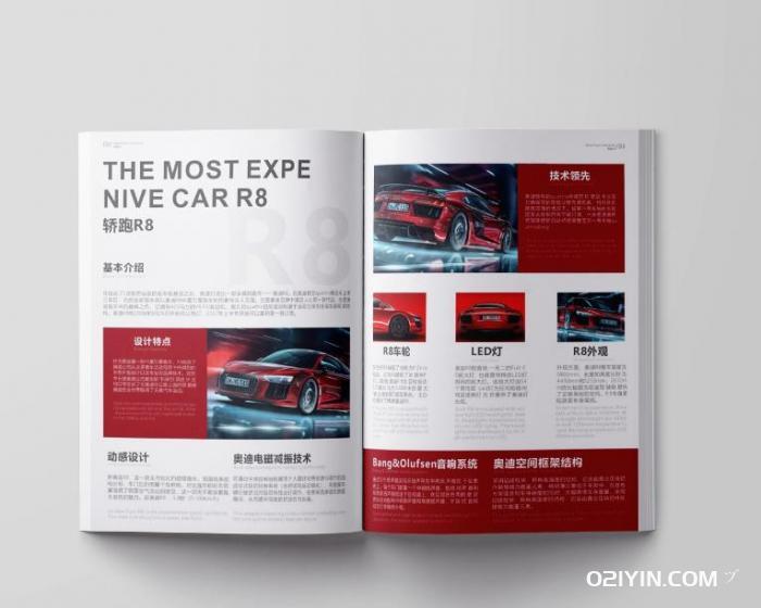 宣傳冊印刷  第3張