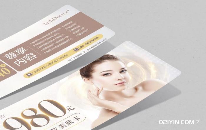 代金券印刷廠 第2張 代金券印刷廠 第2張