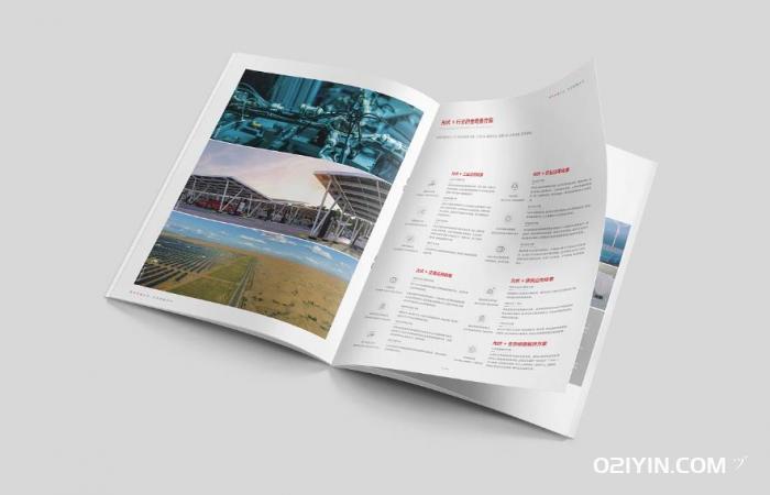 中山畫冊印刷  第2張