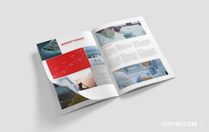 保定畫冊印刷  第2張