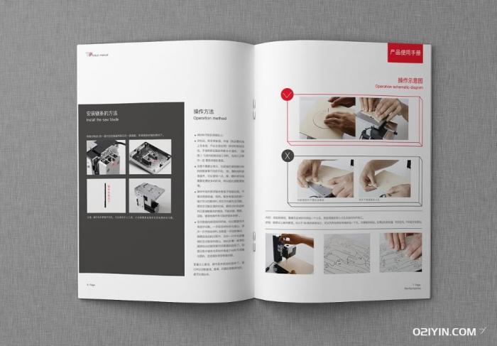 說明書印刷 第3張 說明書印刷 第3張