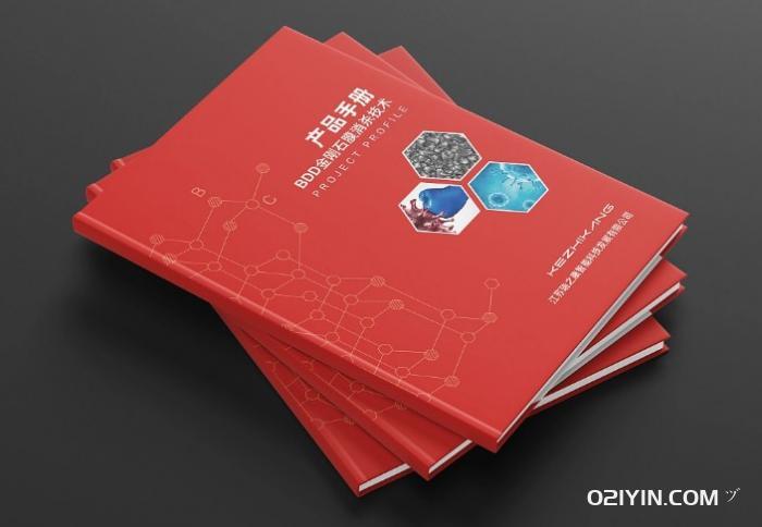 集團(tuán)產(chǎn)品手冊印刷 第2張 集團(tuán)產(chǎn)品手冊印刷 第2張