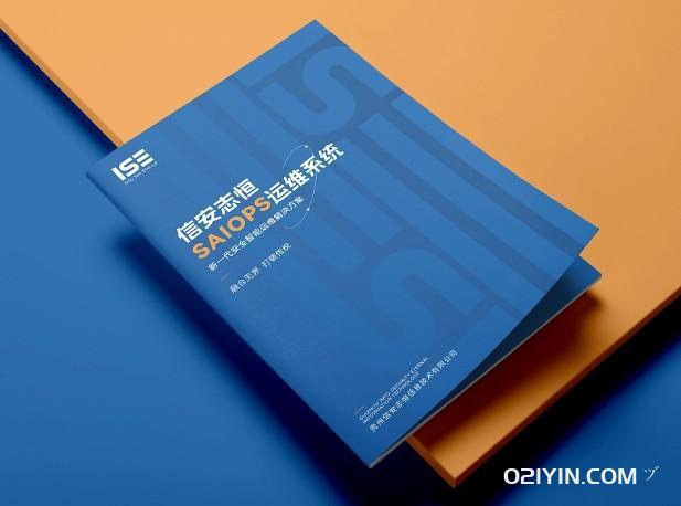 商業畫冊印刷 第2張 商業畫冊印刷 第2張