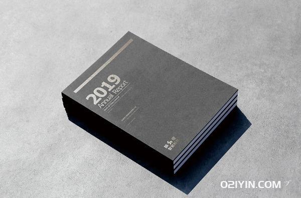 印刷宣傳冊一本20頁多少錢 第1張 印刷宣傳冊一本20頁多少錢 第1張