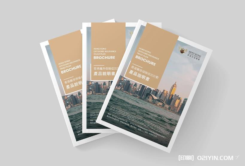 上海公司畫冊印刷廠家的卓越之處 第1張 上海公司畫冊印刷廠家的卓越之處 第1張