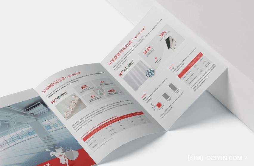 上海三折頁印刷覆什么膜好？