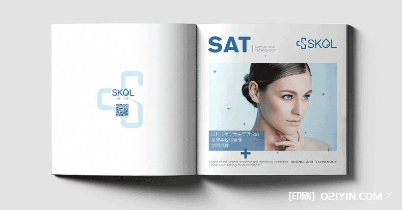 上海醫(yī)療美容手冊印刷 第2張 上海醫(yī)療美容手冊印刷 第2張