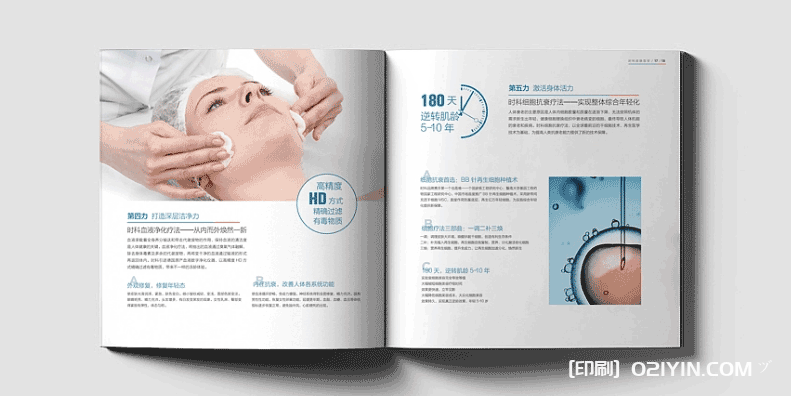 上海醫(yī)療美容手冊印刷 第4張 上海醫(yī)療美容手冊印刷 第4張